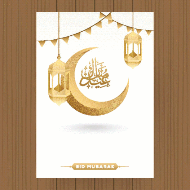eid-ul-fitr-wishes-and-images-html-e1e18a9b4ab2170f.gif