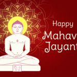 Mahavir Jayanti Images Photo Wishes Message