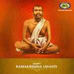 Ramakrishna Jayanti - History, Significance, Celebration | Wishes, Message , Quotes and  Images