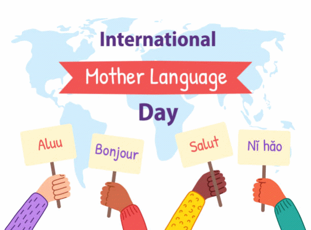 international-mother-language-day-html-72409240316b085c.gif