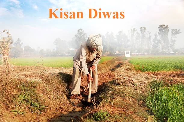 Kisan Diwas3
