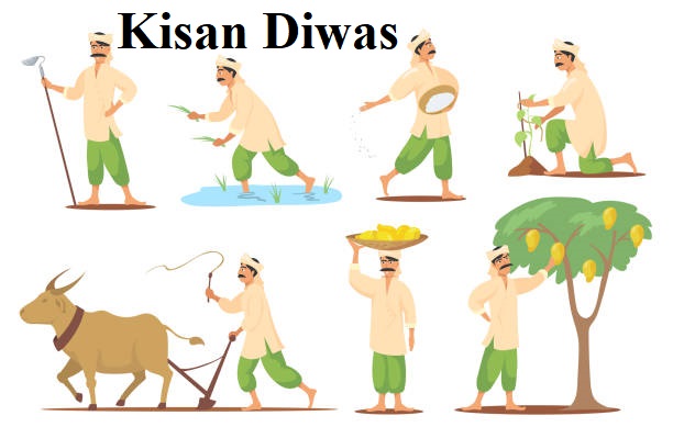 Kisan Diwas5