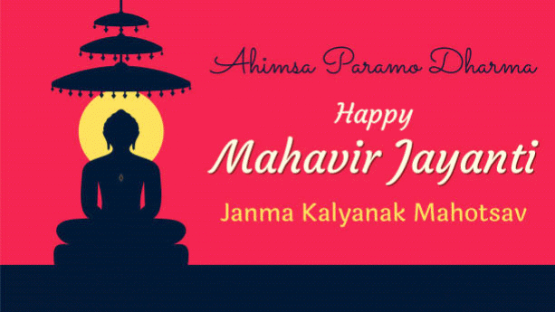 mahavir-jayanti-images-photo-wishes-message-html-24bbb2aa48084fc6.gif