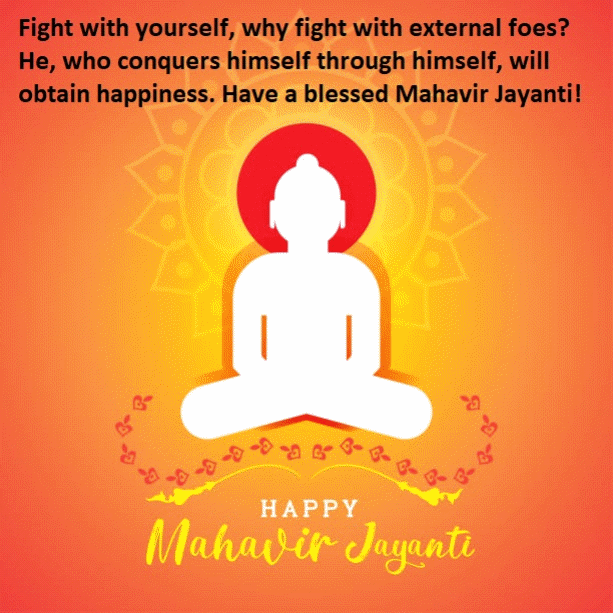 mahavir-jayanti-images-photo-wishes-message-html-6c62a8fd89bd43a8.gif