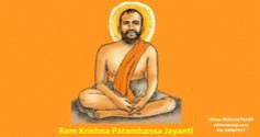 ramakrishna-jayanti-html-ff5617e3dc3864d9.gif